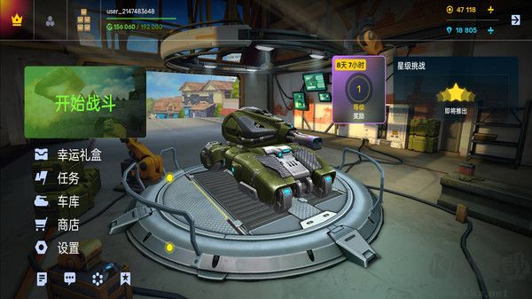 新3D坦克 v1.0.0.20安卓版3