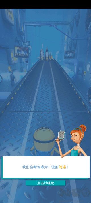 小黃人快跑（Minion Rush） v12.0.23