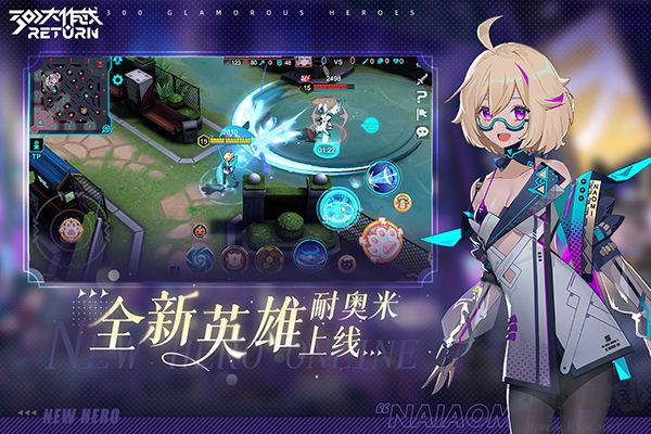 300大作戰 v3.60.2官網安卓版0