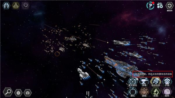 星艦實驗室最新版 v1.10.072