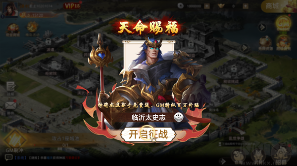 迷你戰機官方版 v1.0.10