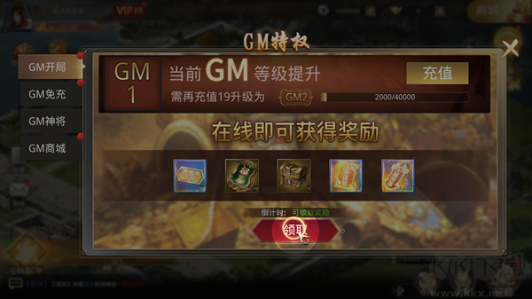 迷你戰機官方版 v1.0.11