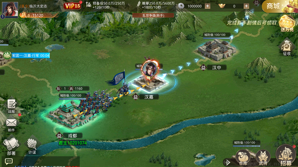 迷你戰機官方版 v1.0.13