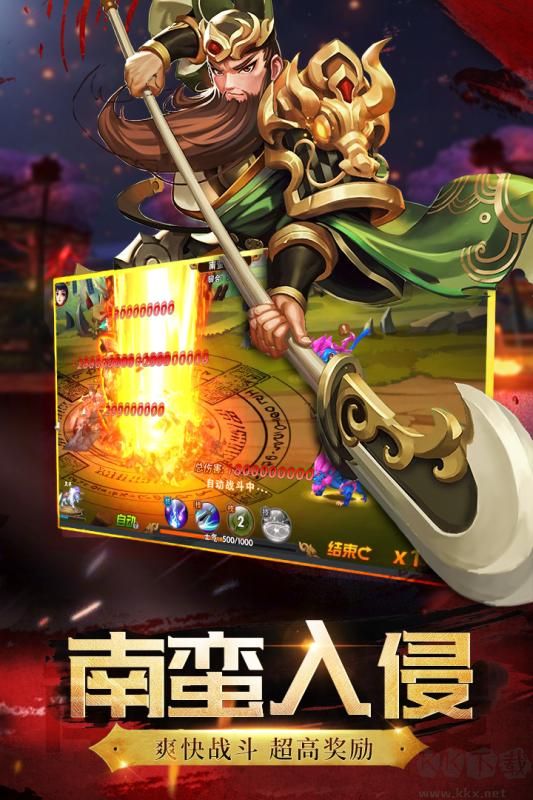 神將世界 v1.5.11搶先版1