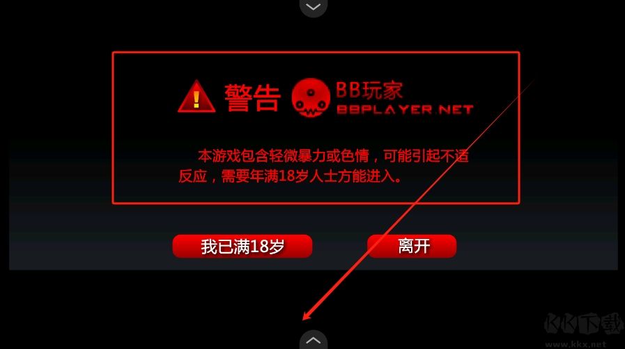 閃客快打3拼命之王中文版 v1.00.060