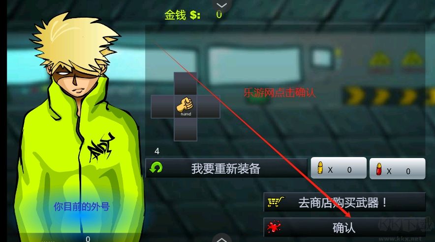 閃客快打3拼命之王中文版 v1.00.063