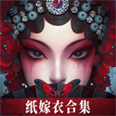 無間夢(mèng)境官方正版 v3.4.0最新版