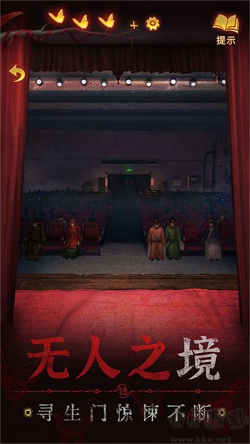 無間夢境官方正版 v3.4.0最新版1