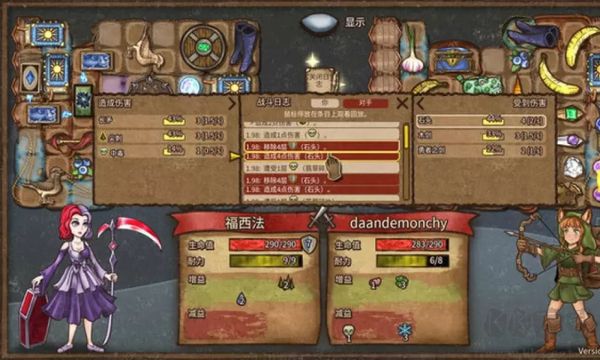 背包亂斗 v0.15.2安卓版0