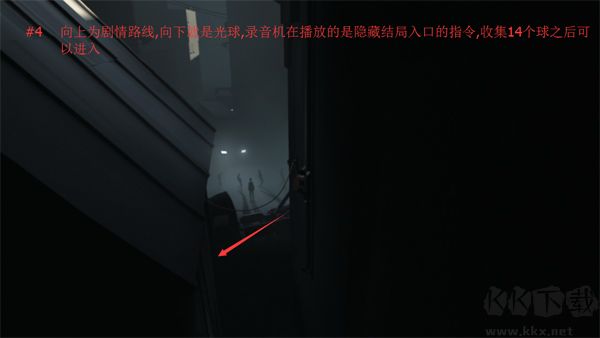 INSIDE（囚禁） v1.0.13