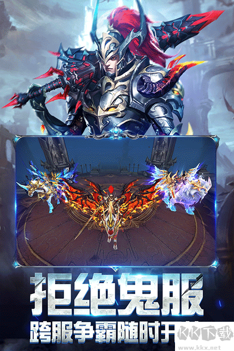 奇跡之劍 v1.8.4.99手機版3