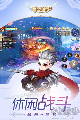 自由幻想 v1.3.13內測版0
