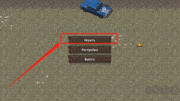 迷你dayz漢化版 v1.4.10