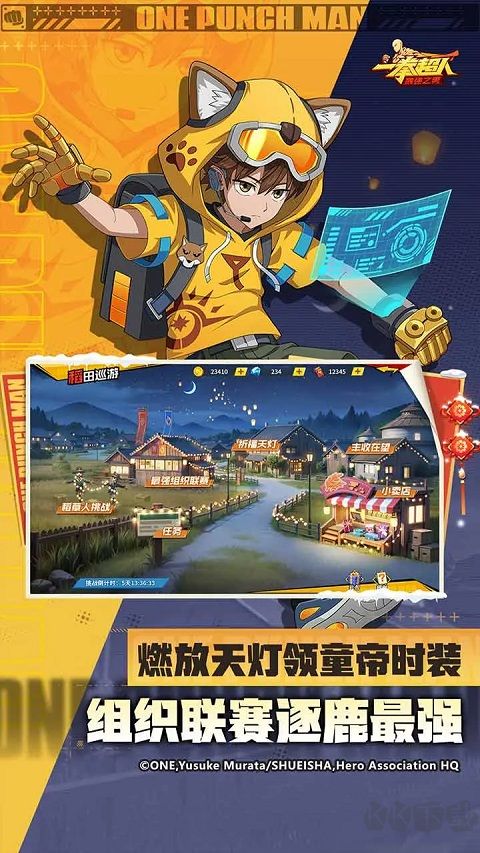 一拳超人最強之男 v1.7.5最新版1