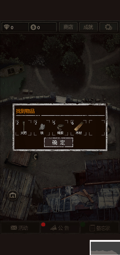 盜墓長生印官方正版 v3.3.23
