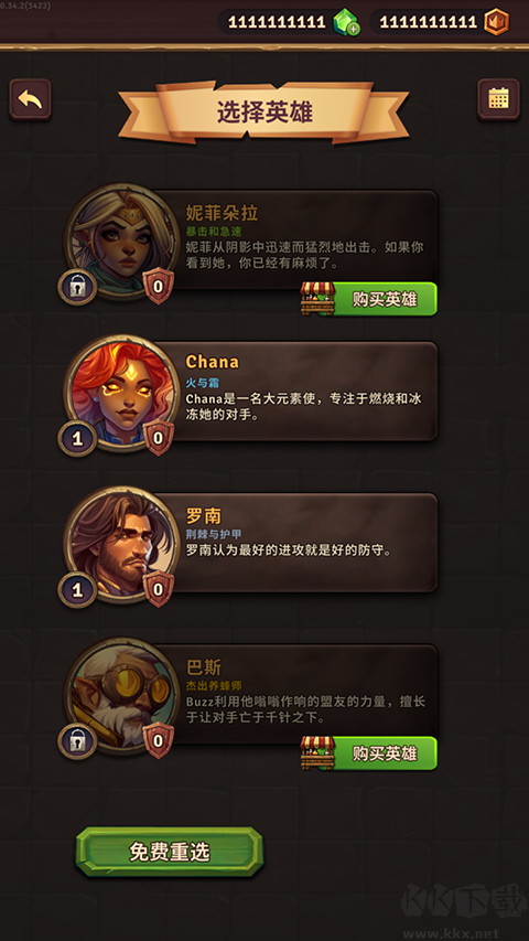 背包亂斗（Backpack Battles） v0.36.22