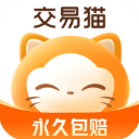 交易貓手機版最新版(手游交易平臺) v9.20.0 安卓版