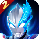 奧特曼傳奇英雄2手游(格斗動作手游) v2.0.0 安卓版