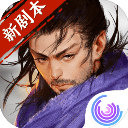 我的俠客(武俠手游) for Android v1.0.16 安卓手機版