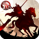 三國大領主(戰爭策略手游) v19.2 安卓版