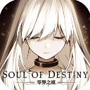 零界之痕最新版(冒險手游) v2.117220.12800 安卓版