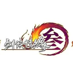 劍網(wǎng)3(3D武俠動作游戲) v2.6.9 安卓手機版