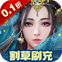 三界輪回官方版(仙俠手游) for Android v1.0.0 安卓手機版