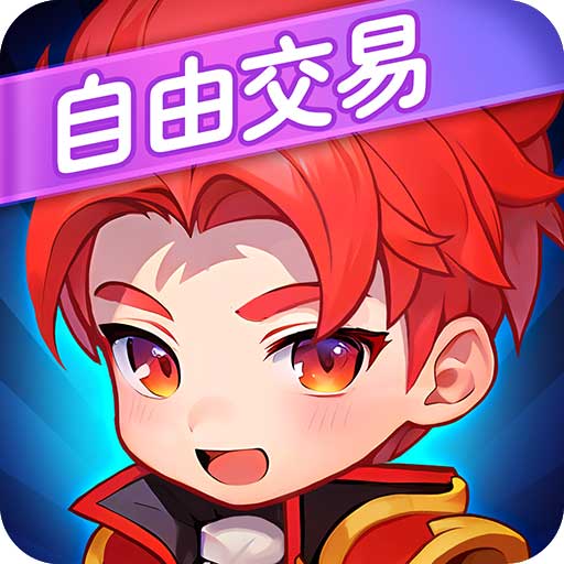 明珠三國官方版(RPG手游) v6.2.0 安卓版
