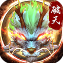 破天一劍官方版(仙俠手游) v7.10 安卓版
