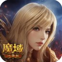 魔域口袋版手游官方版 for Android v11.2.0 安卓手機版
