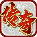 烈火封神官方版(傳奇手游) for Android v1.0.7 安卓手機版
