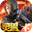 斗破蒼穹手游官方版 for Android v0.0.0.345 安卓手機版