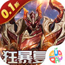 狂暴之翼2手游 for Android v1.0.0 安卓手機版