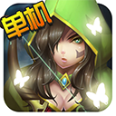 幻想小勇士官方最新版(冒險手游) for Android v1.4.9 安卓手機版