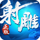 射雕英雄傳3D最新版本(武俠手游) v3.0.8 安卓手機(jī)版