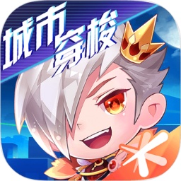 天天酷跑完美版 v1.0.9.0 安卓版