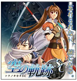 英雄傳說空之軌跡SC(角色扮演游戲) v2.6.7 最新安卓版