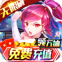 超次元覺(jué)醒手游最新版 for Android v1.0 安卓手機(jī)版
