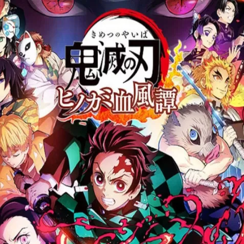 鬼滅之刃火神血風譚(角色扮演) v1.0 安卓版
