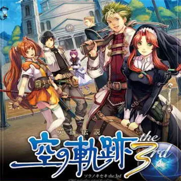 英雄傳說空之軌跡3rd(角色扮演游戲) v2.6.7 最新安卓版