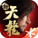 新天龍八部手游官方版 for Android v1.4.0 安卓手機版
