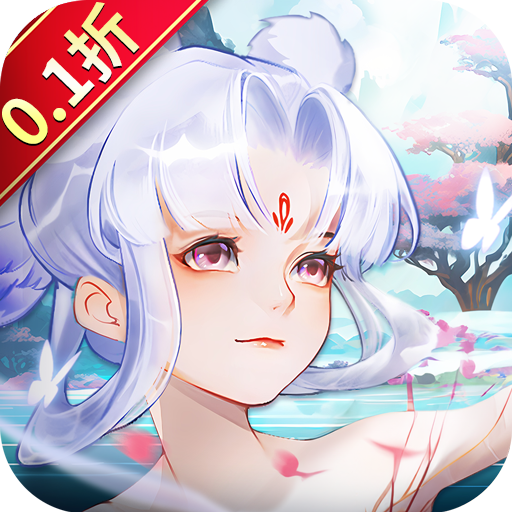 御劍紅塵手游官網版(冒險競技游戲) v1.0.46 安卓版