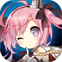 碧藍(lán)航線官服最新版(即時(shí)海戰(zhàn)策略手游) v8.2.1 安卓版