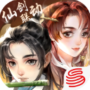 軒轅劍龍舞云山手游最新版(3D仙俠手游) v1.23.3 安卓手機(jī)版