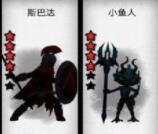 火柴人聯(lián)盟app for android v1.0 安卓版
