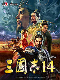 三國志14(三國RPG冒險游戲) v10.27 最新安卓版