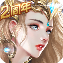 天使紀元官服(3D魔幻MMOARPG手游) v2.1656.919475 安卓版