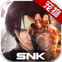 拳皇世界手游(動作格斗手游) v1.8.0 安卓版