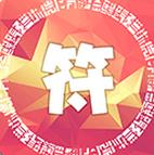 王者榮耀符文模擬器APP v1.0 安卓版