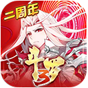 斗羅大陸3九游版(動作冒險手游) v3.6.3 安卓版